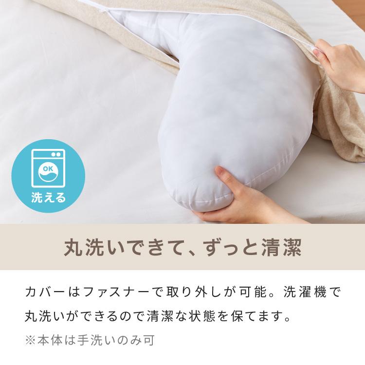 リコメン堂 抱き枕 S字 綿100% オーガニックコットン 150×40cm Lサイズ