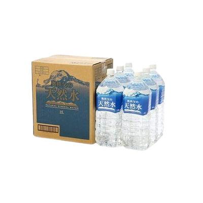 一番星　野草酵素　720ml×2 野草酵素720ml 2本セット - その他正規 品