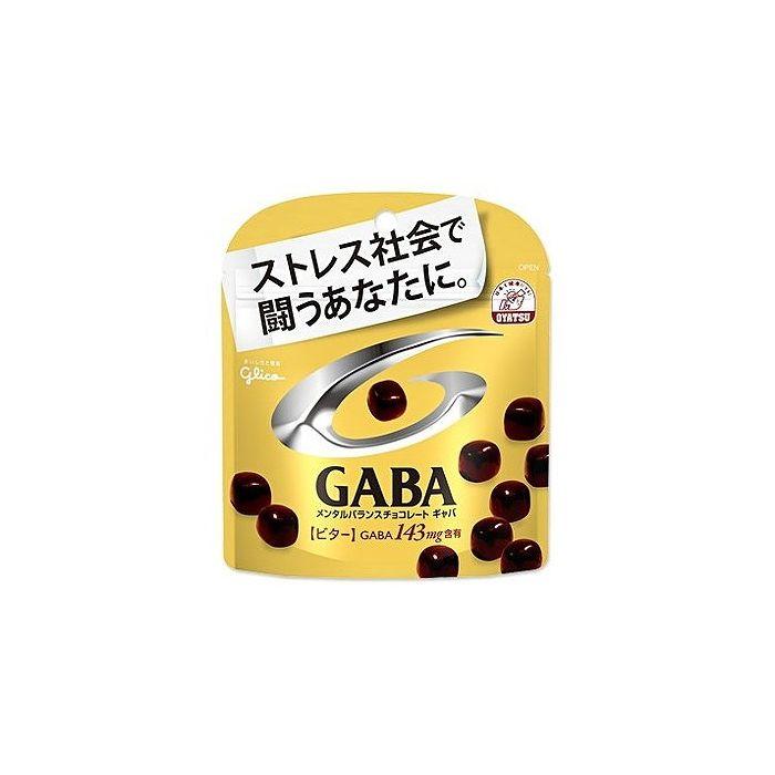 10個セット グリコ メンタルバランスチョコGABAビター 51g x10 まとめ  