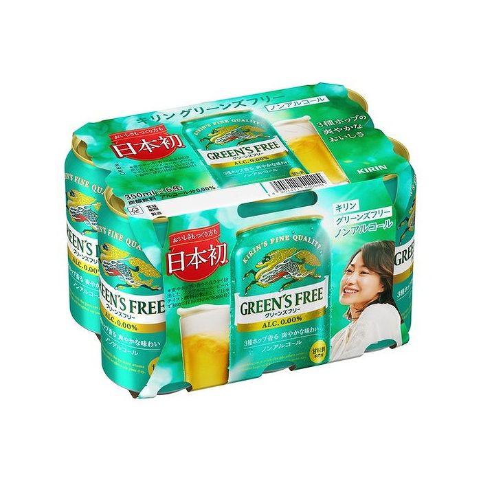 4個セット キリン グリーンズフリー 新 6缶パック 350X6 x4 まとめ売り