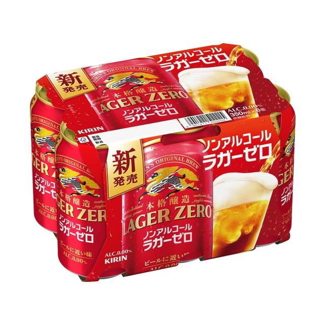キリンラガービール6缶パック×4 4個セット キリン ラガーゼロ 6缶パック 350X6 代引不可 : リコメン堂