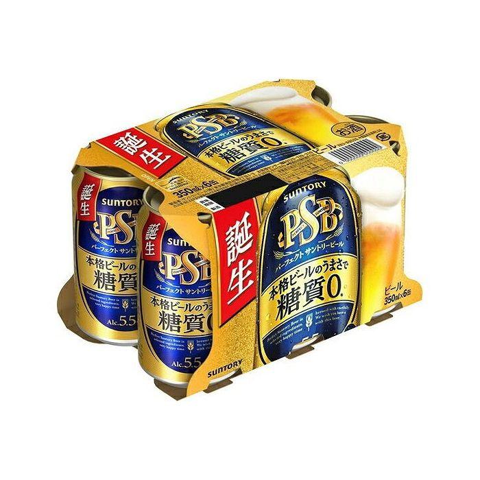未開封・お値下げ中】糖質ゼロ パーフェクトサントリービール ※バラ