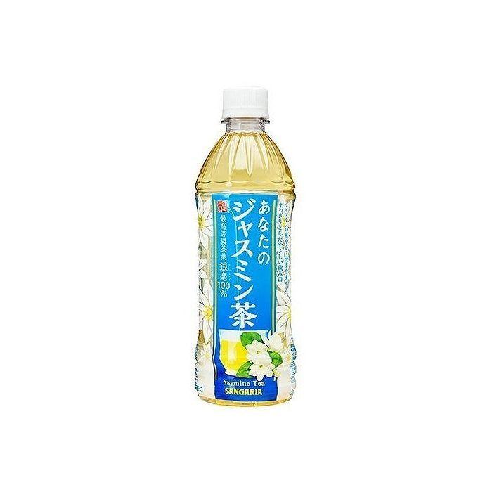ジャスミン茶&その他セット 24個セット サンガリア あなたのジャスミン茶 500ml x24 セット まとめ