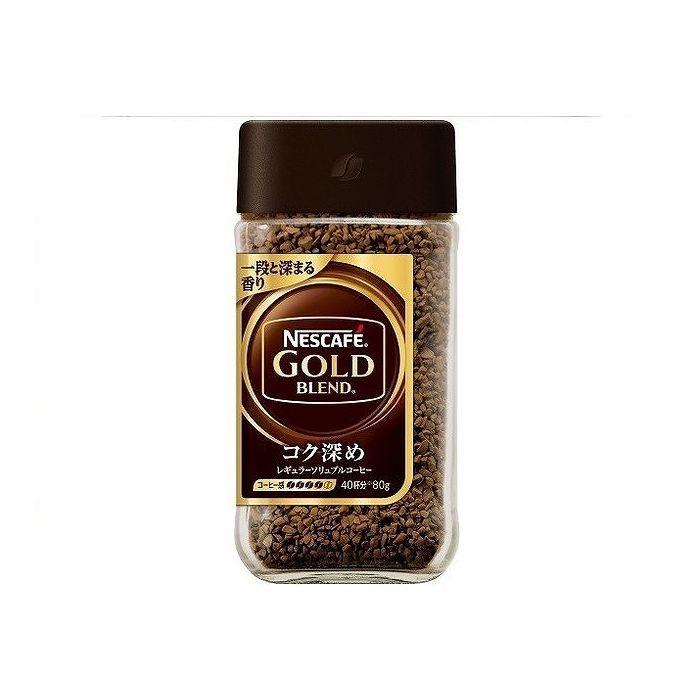 12個セット ネスカフェ ゴールドブレンド コク深め 80g x12 セット