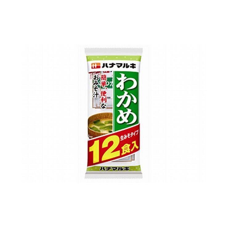 まとめ買い ハナマルキ 即席生みそ汁 わかめ 12食 x60個セット まとめ セット セット買い 業務用 代引不可