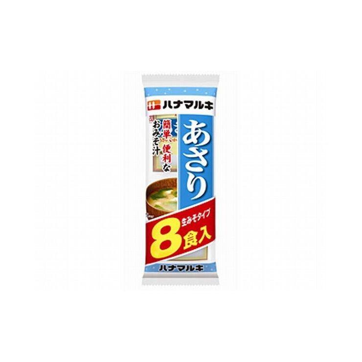 まとめ買い ハナマルキ 即席 あさり汁 8食 x60個セット まとめ セット セット買い 業務用 代引不可