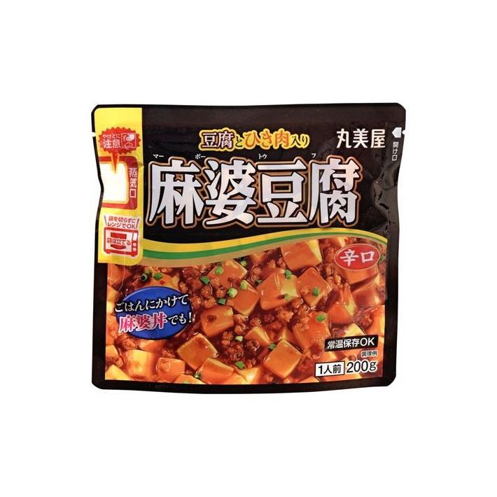 単品5個セット 丸美屋 麻婆豆腐 辛口 レンジ対応袋入 200g 代引不可