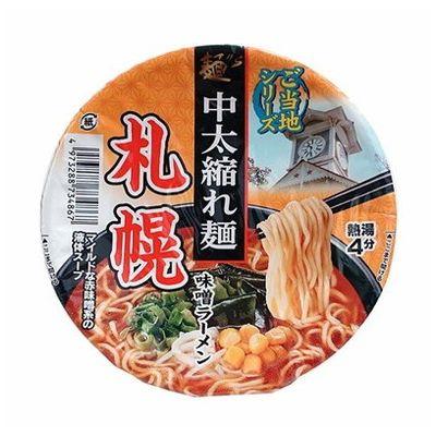 12個セット スナオシ 札幌味噌ラーメン カップ 103g x12 代引不可