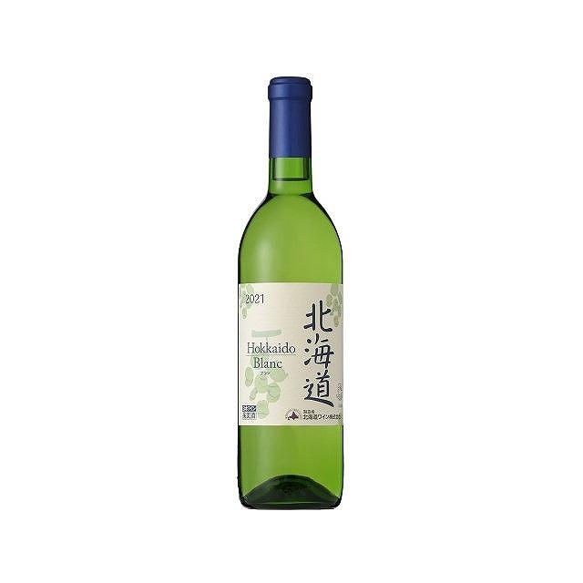 北海道ワイン 北海道 ブラン 白 720ml ワイン Wine 果実酒 小樽