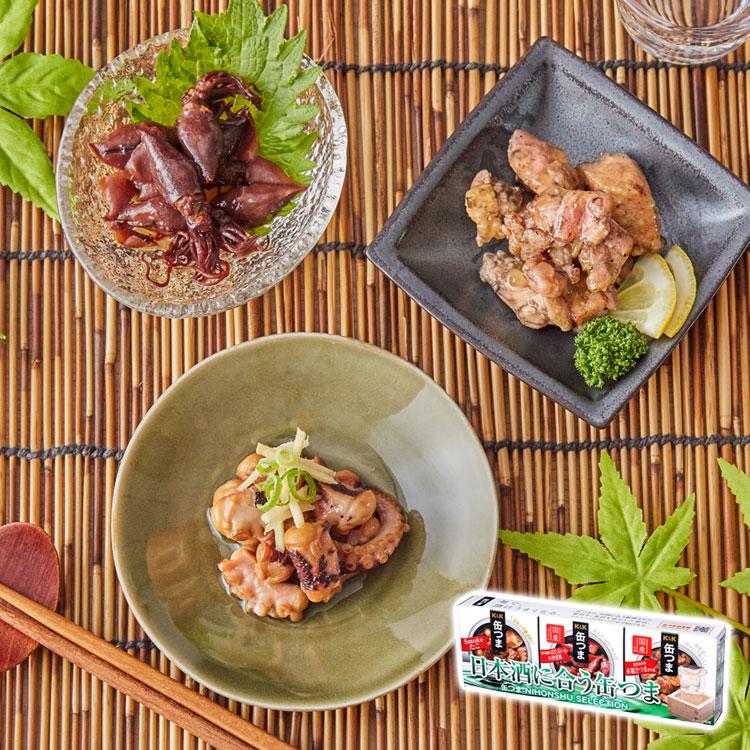 K&K 缶つま 日本酒 SELECTION 3個 日本酒に合う おつまみ ラッピング
