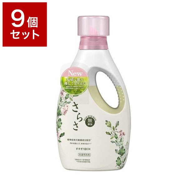 9個セット PG サラサ洗剤ジェル 本体 850g まとめ売り セット販売 まとめ販売 セット売り 業務用 :qn-4902430340403-9:リコメン堂 - 通販 - Yahoo!ショッピング 9個セット PG サラサ洗剤ジェル 本体 850g まとめ売り セット販売 まとめ販売 セット売り 業務用 :qn-4902430340403-9:リコメン堂 - 通販 - Yahoo!ショッピング