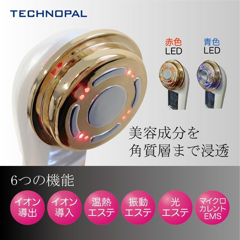 テクノパル 理美容家電 LUMIERA ルミエラ TPBD-LRE300LE 美顔器 イオン導入 ハイスペック LUMIERA ルミエラ TPBD-LRE300LE 家庭