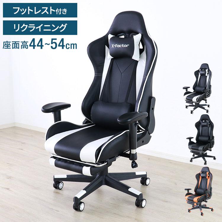 座面 フットレスト付き オフィスチェア オフィスチェア 人間工学チェア メッシュチェア リクライニング135 3Dヘッドレスト 360 アームレスト ランバーサポート 座面スライド フットレスト付き グレー 文房具・オフィス用品