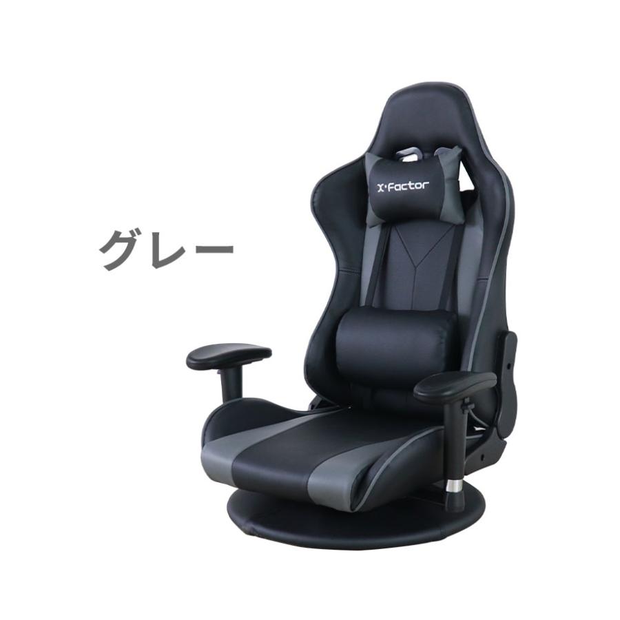 ゲーミング座椅子 回転式 リクライニング ゲーミングチェア ロータイプ