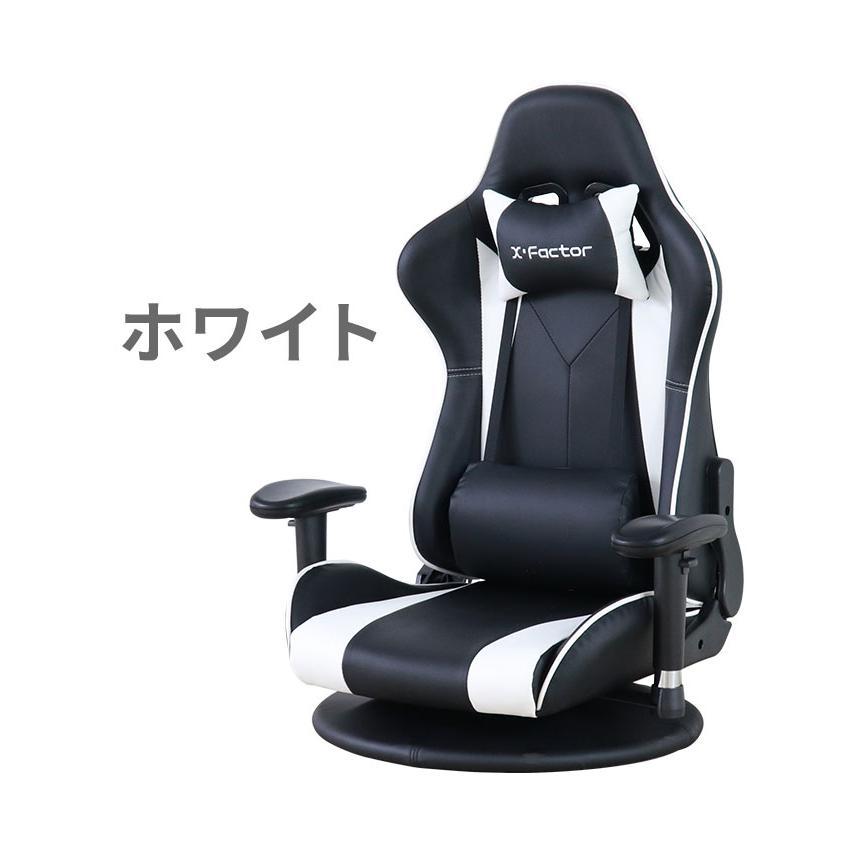 ゲーミング座椅子 回転式 リクライニング ゲーミングチェア ロータイプ