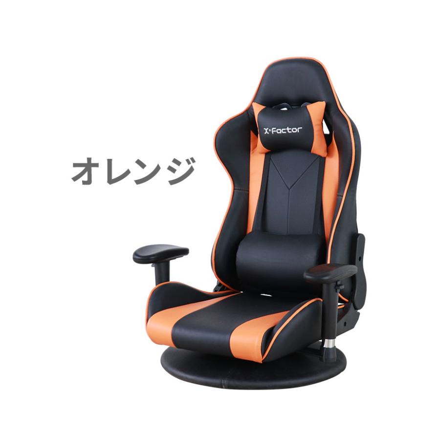 ゲーミング座椅子 回転式 リクライニング ゲーミングチェア ロータイプ
