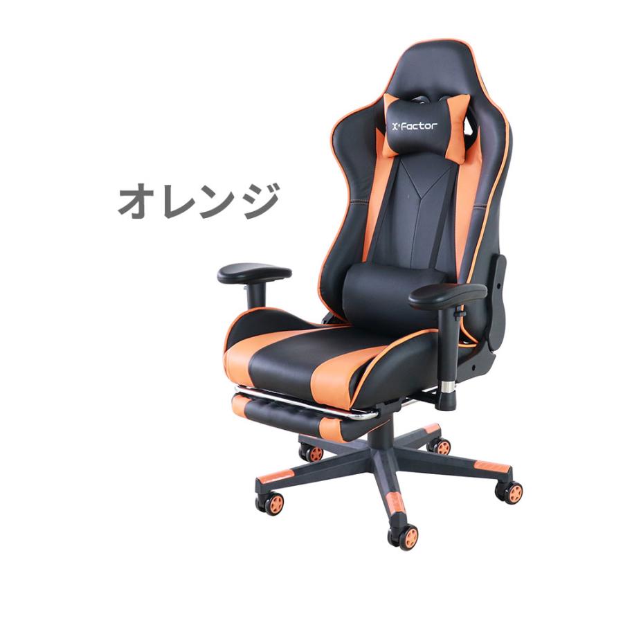 セール ゲーミングチェア オフィスチェア 椅子 リクライニング フットレスト ゲーミングチェア フットレスト付き リクライニング オフィスチェア
