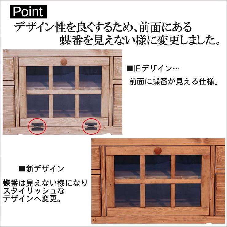 【美品】木製テレビ台 収納付き ナチュラル仕上げ カントリー調120×46×50 TVボード 幅120 奥行45 高さ50 カントリー ナチュラル 完成品 パイン
