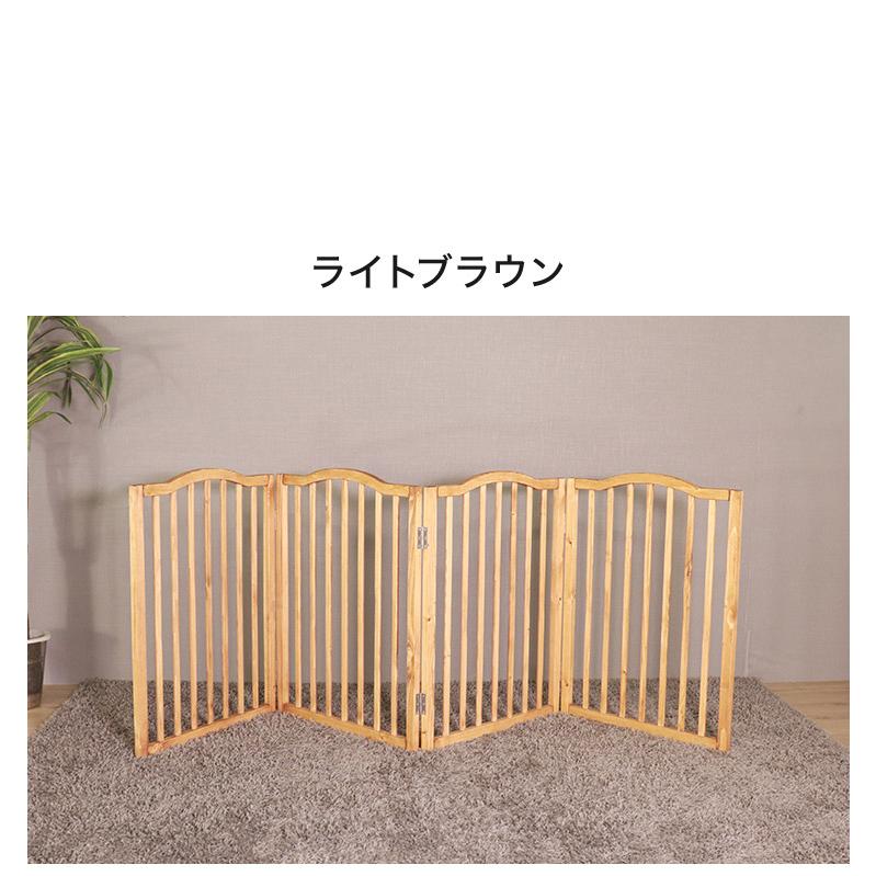ペットフェンス 北欧調 幅60cm 高さ75cm 完成品 ゲージ 室内用