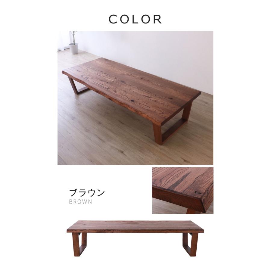 座卓 折りたたみ 幅180cm レッドオーク無垢材 ローテーブル センター