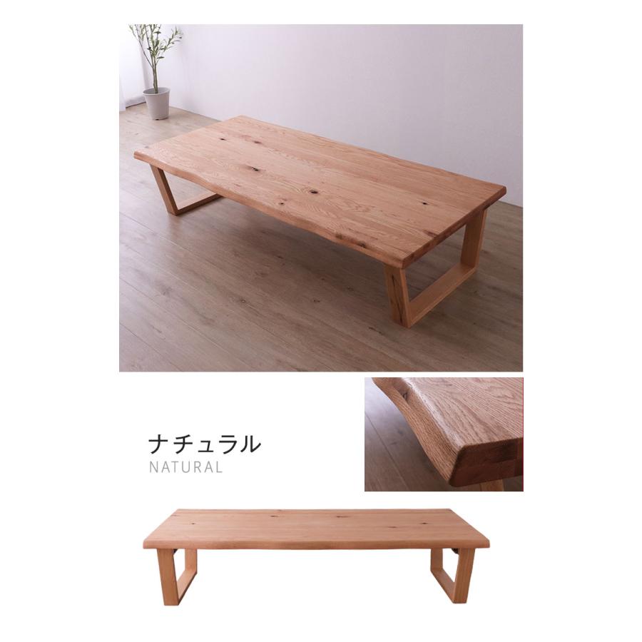 座卓 折りたたみ 幅180cm レッドオーク無垢材 ローテーブル センター