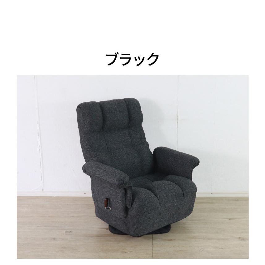 １４段階ヘッドギア・無段階リクライニング！機能性回転式座椅子☆ 14段階ヘッドギア・無段階リクライニング！機能性回転式座椅子☆