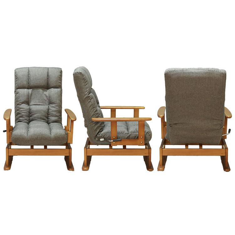 高座椅子 リクライニング 折り畳み 回転式 木肘 7段階 座面高 2段階式