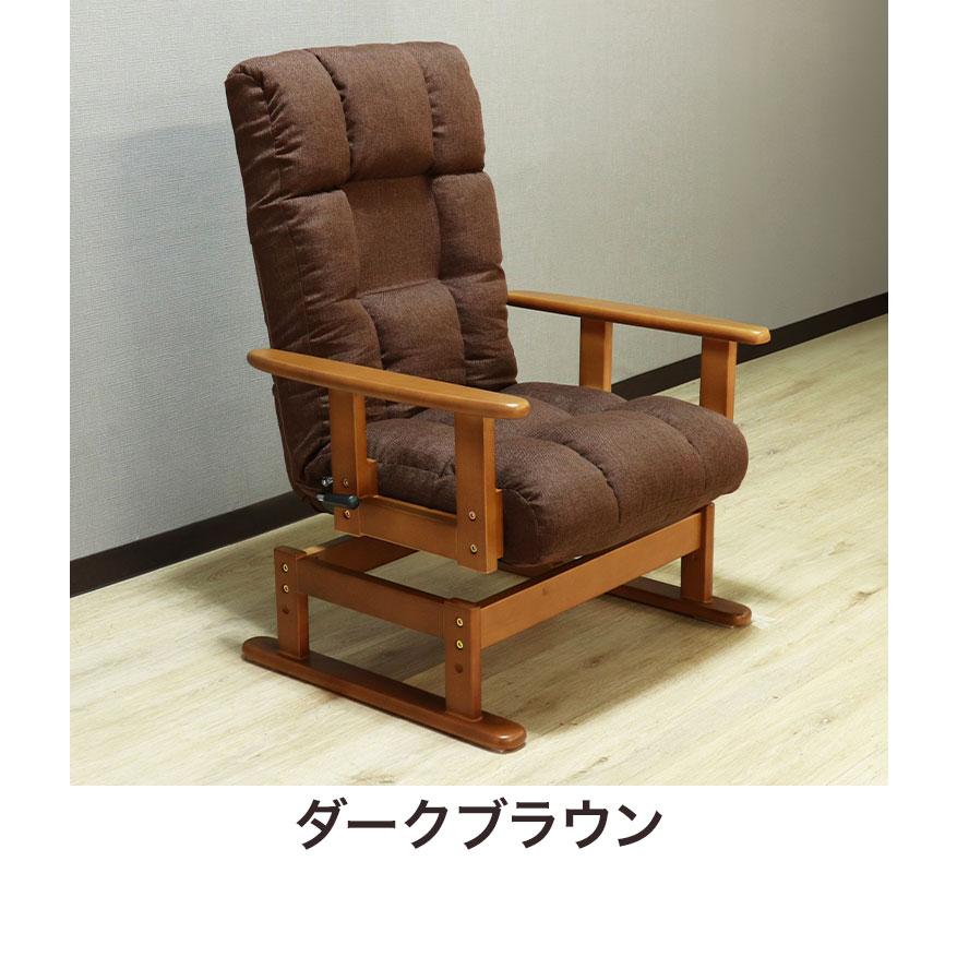 送料無料♪折畳み式　木肘高座椅子 楽天市場】＼クーポンで5%OFF☆14日まで／ 座椅子 折り畳み式 木肘高座