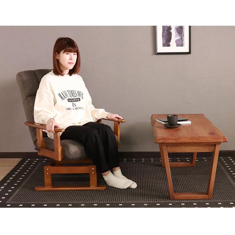 高座椅子 リクライニング 折り畳み 回転式 木肘 7段階 座面高 2段階式