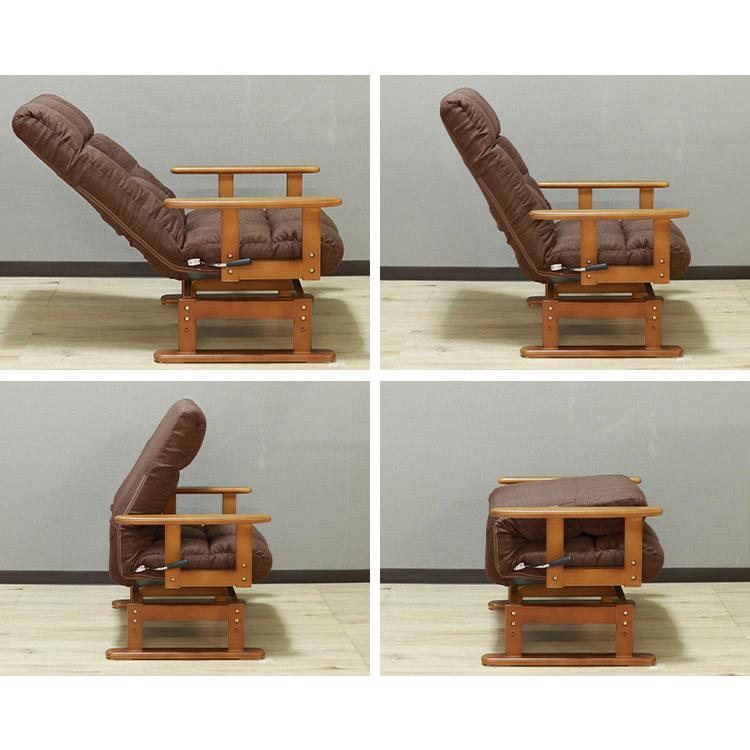 高座椅子 リクライニング 折り畳み 回転式 木肘 7段階 座面高 2段階式