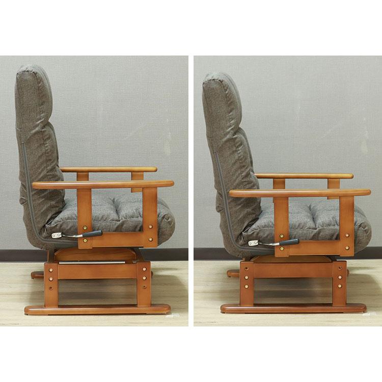 高座椅子 リクライニング 折り畳み 回転式 木肘 7段階 座面高 2段階式