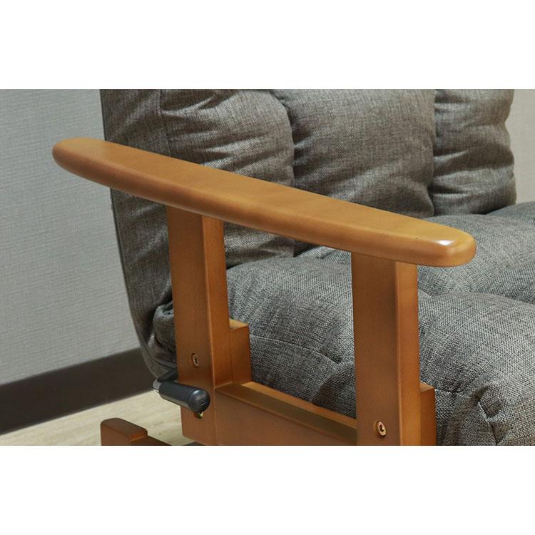 高座椅子 リクライニング 折り畳み 回転式 木肘 7段階 座面高 2段階式