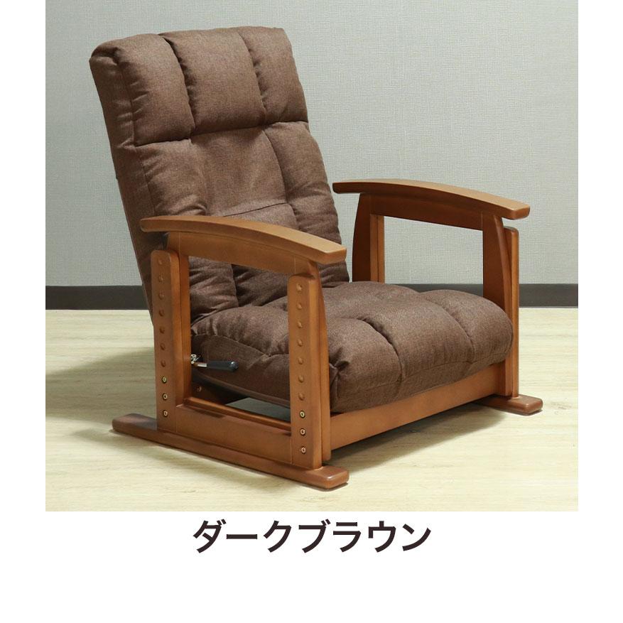 折畳み式　木肘高座椅子 SP-823R(C-01)MBE 折りたたみ式 木肘回転高座椅子 サン