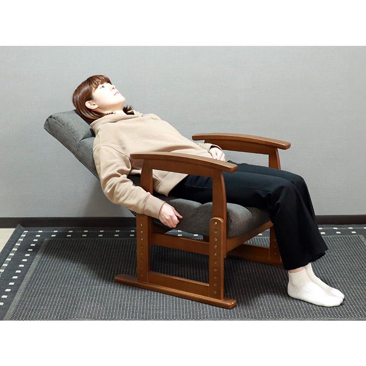 高座椅子 木肘 7段階リクライニング 座面高 8段高さ調整 座いす 天然木