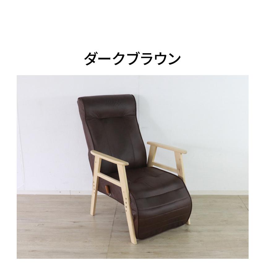 リクライニングチェア　肘付き座椅子　布張り　ブラウン　座面3段階高さ調節可能 楽天市場】＼ポイント10倍☆10日23:59まで！／ 座椅子 【送料
