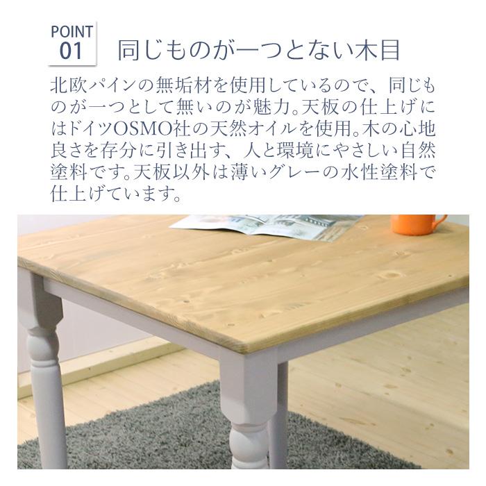 ダイニングテーブル 北欧調 幅80cm アンティーク調 組立品 机 グレー