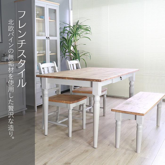 ダイニングベンチ 北欧調 幅110cm 2人掛け アンティーク調 組立品