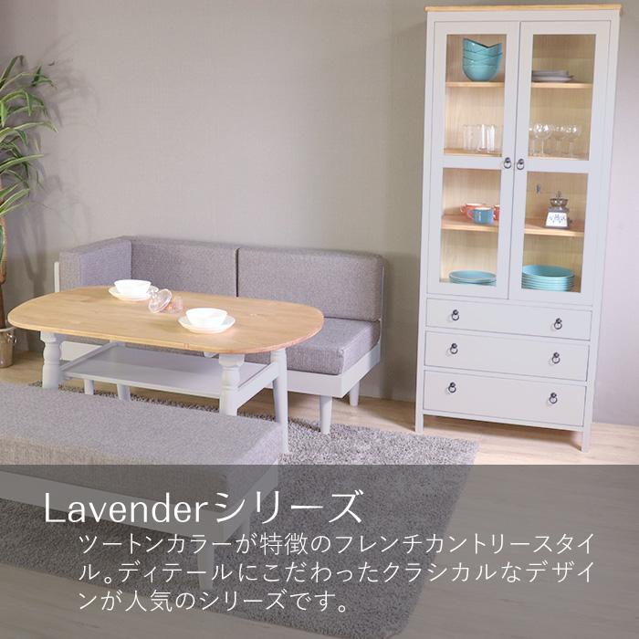 フレンチカントリー北欧調ホワイトガラスキャビネット収納飾り棚食器棚チェスト フレンチカントリー北欧調ホワイトガラスキャビネット収納飾り棚食器棚