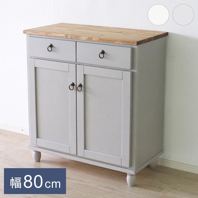 アウトレット★食器棚 カップボード 北欧風 フリーボード キャビネット 幅80 カップボード チェリー材 食器棚 3段 キャビネット スリムサイズ