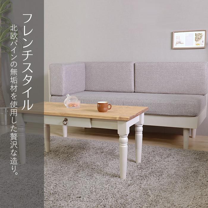 北欧調ローテーブル センターテーブル ローテーブル 北欧風 フロアテーブル ガラス ガラス