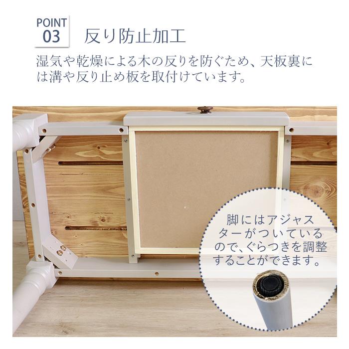 センターテーブル 北欧調 幅90cm ローテーブル リビングテーブル
