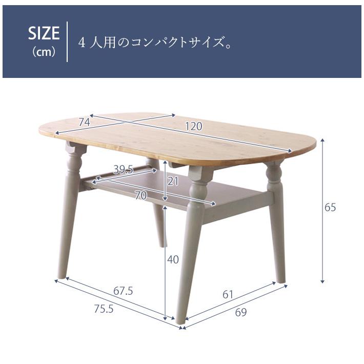 センターテーブル 北欧調 幅120cm ローテーブル リビングテーブル