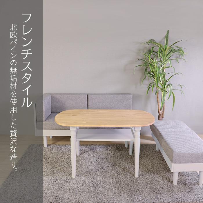 センターテーブル 北欧調 幅120cm ローテーブル リビングテーブル
