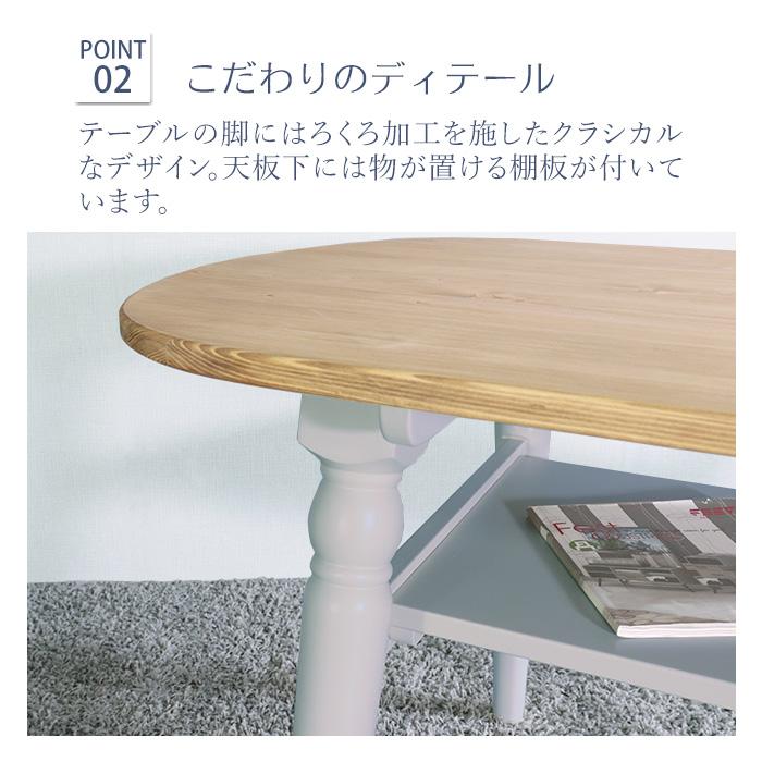 センターテーブル 北欧調 幅120cm ローテーブル リビングテーブル