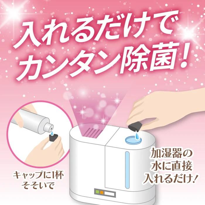 UYEKI 除菌タイムアロマ マリンの香り 加湿器 消臭 柿渋 空気清浄機