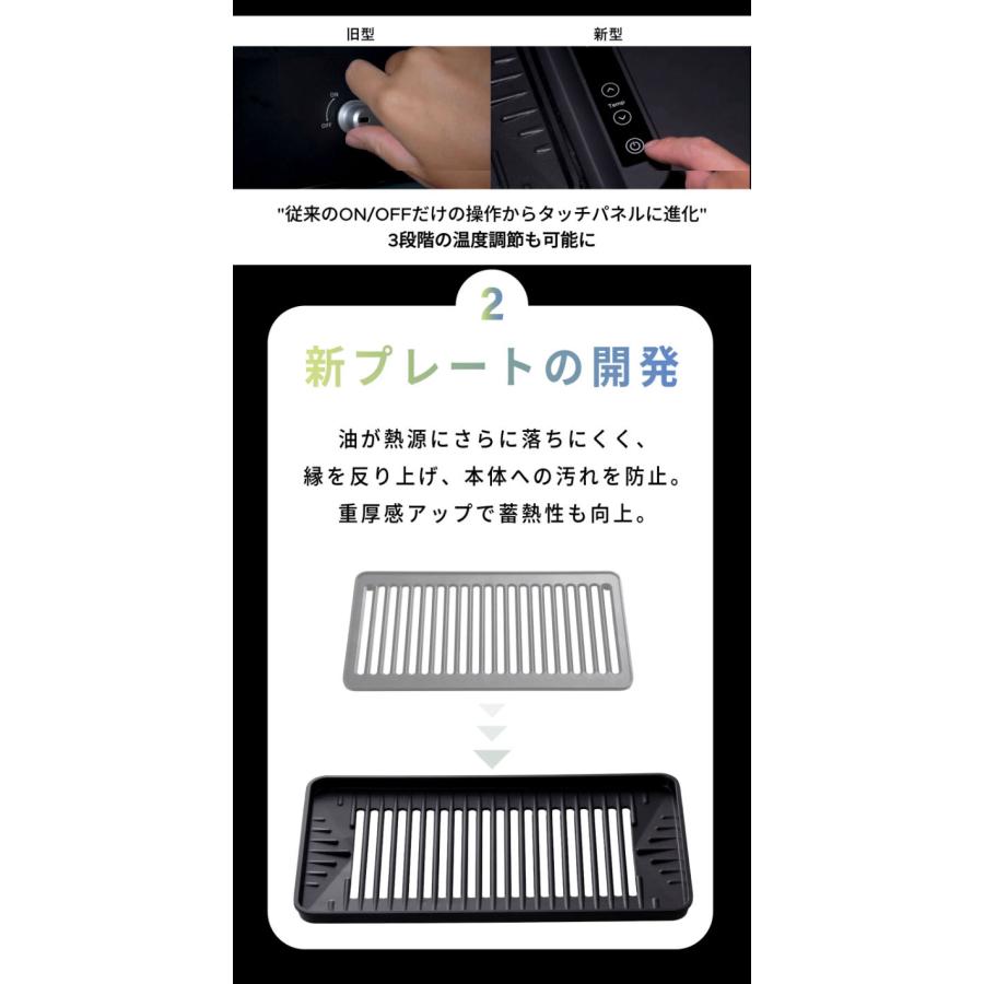 GLAMP 新型 超少煙グリルDX 遠赤外線 減煙 煙が少ない 煙が出にくい