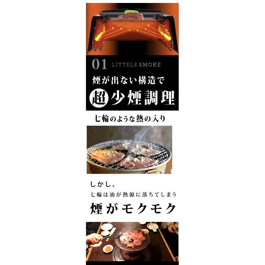 GLAMP 新型 超少煙グリルDX 遠赤外線 減煙 煙が少ない 煙が出にくい