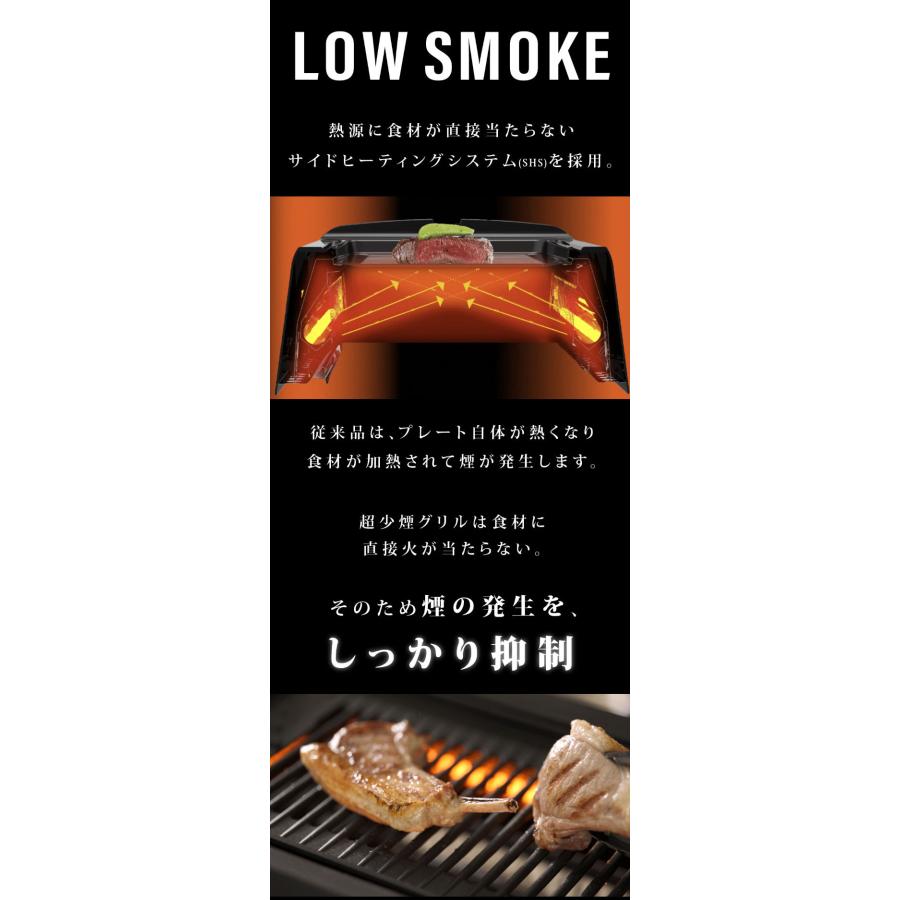 GLAMP 新型 超少煙グリルDX 遠赤外線 減煙 煙が少ない 煙が出にくい