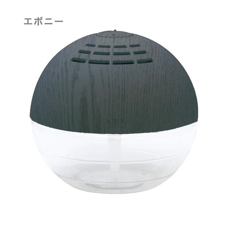 空気洗浄機 セルバ L 4色 アロマ空気清浄機 アロマディフューザー 木目