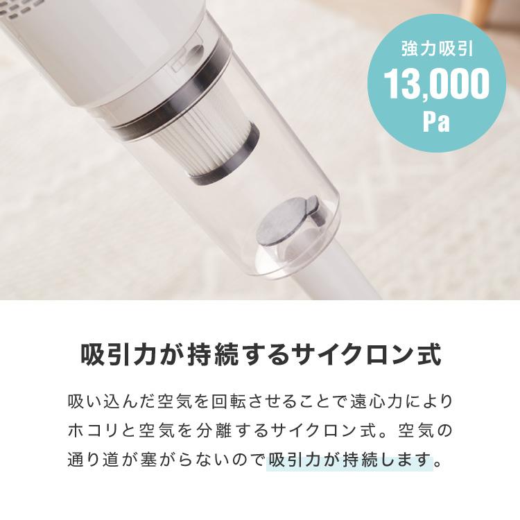 サイクロン コード式 掃除機 軽量 2WAY simplus ハンディー クリーナー ハンディクリーナー サイクロン掃除機 スティック SP-VC01 【メーカー保証1年】 | simplus | 06